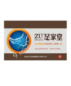 Пластырь при пяточных шпорах Zujiatang (шт.)