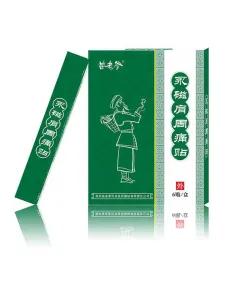 Магнитный пластырь Miaolaodi (зеленый) при боли в плече (уп./6 шт.)