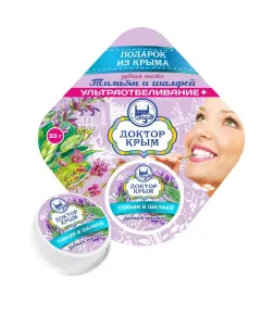 Зубная паста Тимьян и Шалфей, 33 мл., Доктор Крым