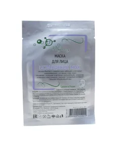 Маска для лица «Исландский мох» (ткань), 25 гр., Микролиз