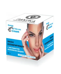 Маска для лица регенерирующая "Энергия моря", 50 г., Пантика