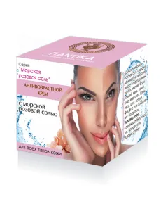 Антивозрастной крем с морской розовой солью, 30 г., Пантика