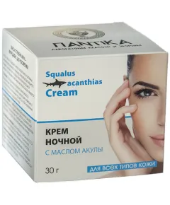 Крем для лица ночной (с маслом акулы) "Squalus acanthias", 30г., Пантика