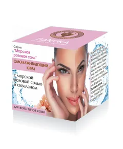 Омолаживающий крем с морской розовой солью и скваланом, 30 г., Пантика