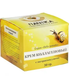 Крем коллагеновый с улиточным муцином "Helix pomatia",  30 г., Пантика