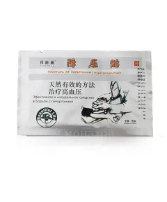 Пластырь Hypertension patch (шт.)