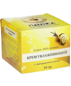 Крем увлажняющий с улиточным муцином "Helix pomatia",  30 г., Пантика