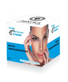 Маска для лица омолаживающая "Энергия моря", 50 г., Пантика