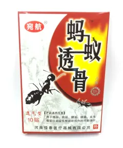 Пластырь "Черный муравей" обезболивающий, 1 уп./10 шт.