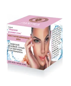 Крем восстанавливающий с морской розовой солью и устричным олигоцианом, 30 г., Пантика