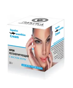 Крем для лица регенерирующий (с маслом акулы) "Squalus acanthias", 30г., Пантика