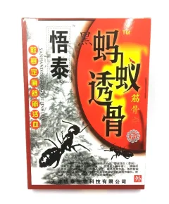 Пластырь "Черный муравей" обезболивающий перфорированный, 1 уп./6 шт.
