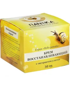Крем восстанавливающий с улиточным муцином "Helix pomatia",  30 г., Пантика