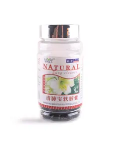 LUNG CLEANER (Natto gel candy). Lля очищения легких, капсулы 100 шт., Natural
