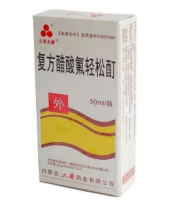 Лосьон "Фуфан" (чистое тело), 50 мл.