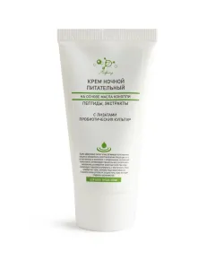 Крем для лица ПИТАТЕЛЬНЫЙ ночной на основе масла конопли с пептидами, туба 50 мл., Микролиз