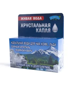 Хрустальная капля, активатор воды (горный хрусталь+ледяной кварц) 50 г., Природный целитель