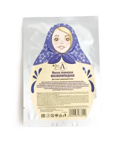 Маска для лица Фосфолипидная (ткань), 1 саше 20 гр, Микролиз