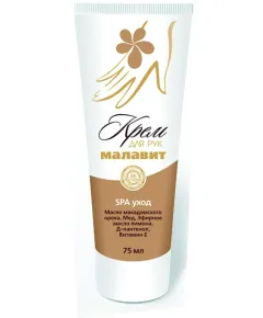 Крем для рук спа уход «Малавит», 75 мл., Малавит