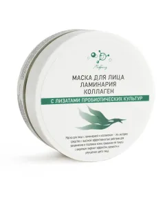 Маска для лица ЛАМИНАРИЯ+КОЛЛАГЕН, банка 50 мл., Микролиз