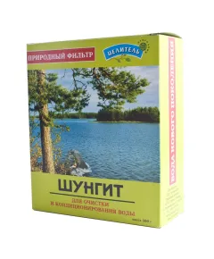 Шунгит, активатор воды 500 г., Природный целитель
