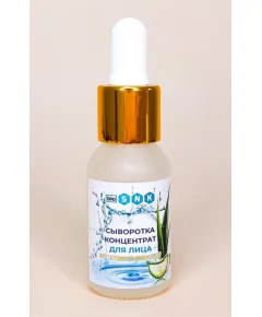 Сыворотка концентрат для лица (биоревитализация), 15мл, BIO SNK