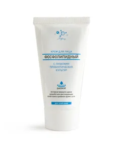 Крем для лица Фосфолипидный дневной, туба 50 мл., Микролиз
