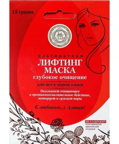 Лифтинг-маска альгинатная "Малавит" глубокое очищение, 15 гр., Малавит