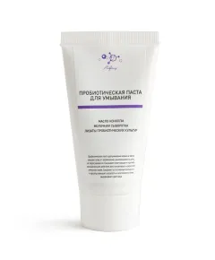 Пробиотическая паста для умывания, туба 55 мл., Микролиз