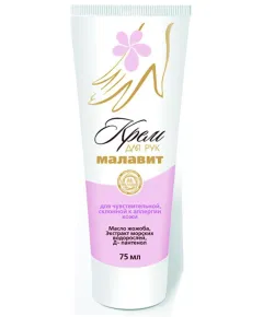 Крем для рук для чувствительной кожи «Малавит», 75 мл., Малавит