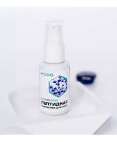 Пептидная сыворотка для лица (увлажнение, сокращение морщин), флакон с дозатором, 30 мл, BIO SNK