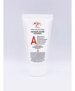 Крем-гель для лица НОЧНОЙ АКТИВ РЕТИНОЛ, туба 50 мл, Микролиз