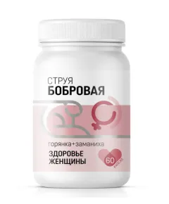 Натурведъ № 32 "Здоровье женщины" (60 кап*0,5 гр), Алтаведъ