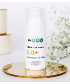 Крем для лица, дневной  50+ , SPF 20, 30мл, BIO SNK