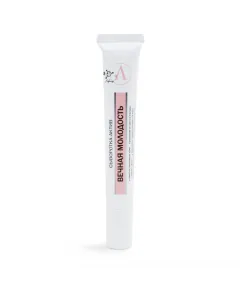 Сыворотка-актив "Вечная молодость", туба 15 мл, Микролиз