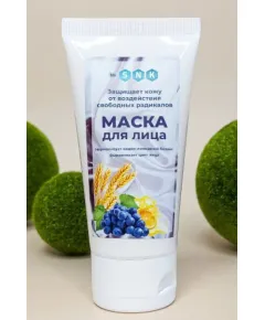 Маска для лица антиоксидантная, 50мл, BIO SNK