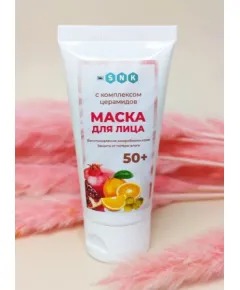 Маска для лица 50+ с комплексом церамидов, 50мл, BIO SNK