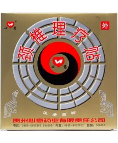 Пластырь Синьи 004 при ревматизме, 4 шт