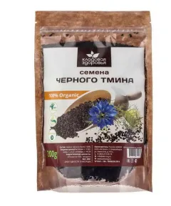 Семена черного тмина 200гр , Кладовая здоровья