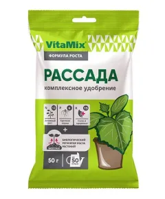 VitaMix - Рассада, 50 г, комплексное удобрение