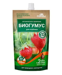 Биогумус для клубники, 350мл, Florizel