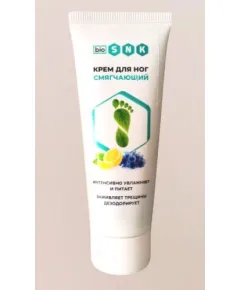 Крем для ног смягчающий, туба, 75 мл, BIO SNK