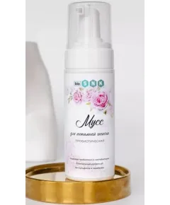 Мусс для интимной гигиены (пробиотический), 150мл., BIO SNK