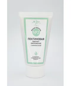 Маска красоты №2 Пектиновая "Лифтинг омоложение" с аминокислотой, туба, 55 мл, Микролиз