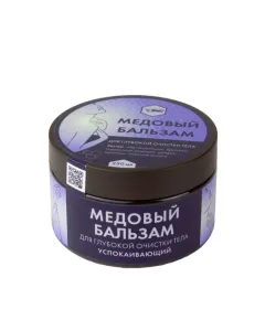 Медовый бальзам для глубокой очистки кожи «Успокаивающий» , 250 мл., Жива