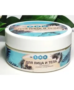 Гипоаллергенный крем для лица и тела, банка, 150мл., BIO SNK