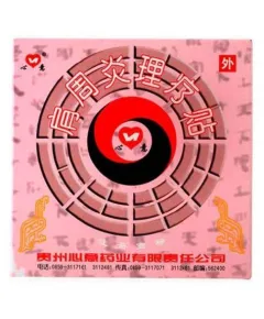 Пластырь Синьи 005 при остеохондрозе, 4 шт