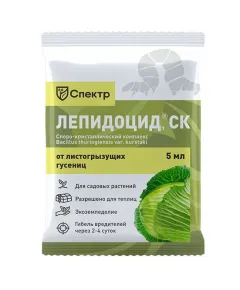 Лепидоцид, СК, биоинсектицид, 5 мл.,Спектр