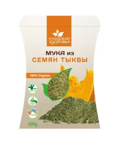 Мука тыквенная 200гр, Кладовая здоровья