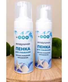 Воздушная пенка для умывания очищение,увлажнение, 150мл, BIO SNK